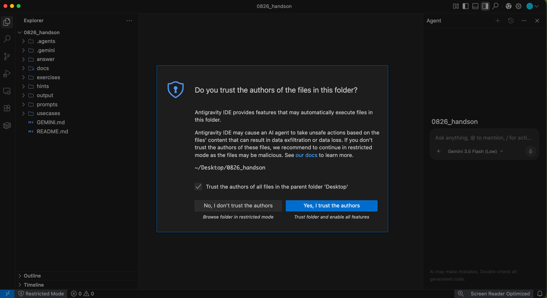 Antigravity でフォルダを開いたときに出る信頼確認のダイアログ。Do you trust the authors of the files in this folder? と表示され、青い Yes, I trust the authors ボタンがある
